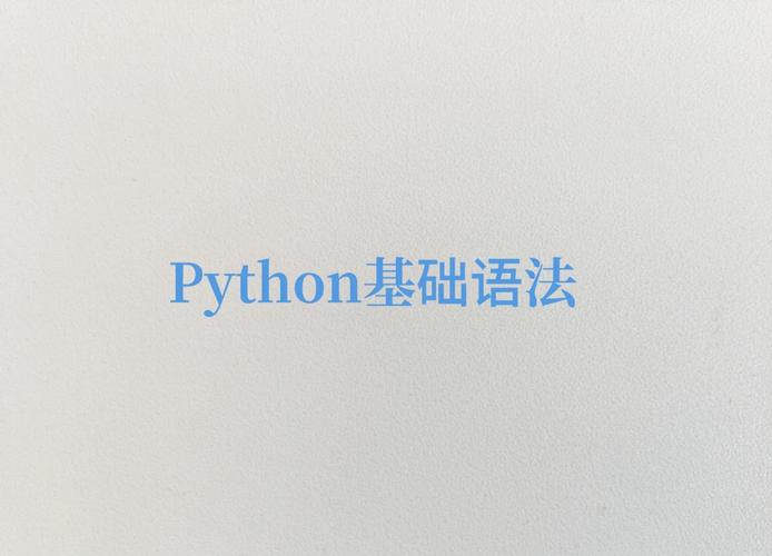 Python3.5如何用PythonQt实现GUI开发？-图1