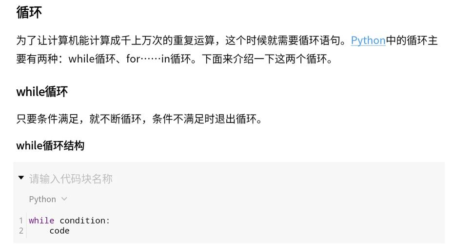 Python3.5如何用PythonQt实现GUI开发？-图2