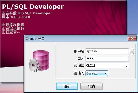 Java JDBC连接Oracle，驱动配置与连接语句怎么写？-图3