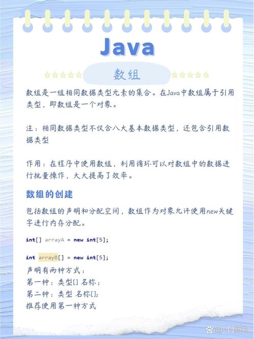 Java String与char数组如何高效转换？-图2