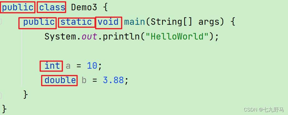 java class forname-图3