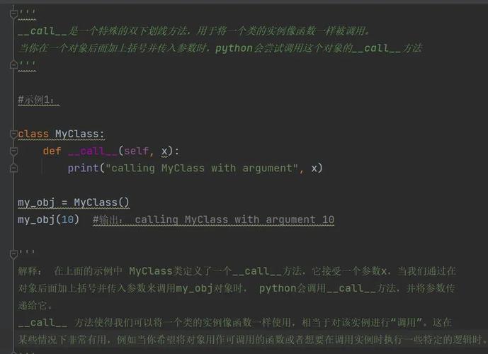 Java如何调用JavaScript方法？-图1