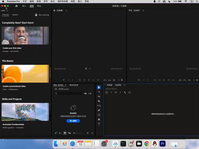 realflow2025 教程-图1
