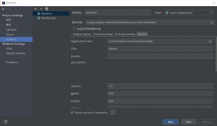 Java Webservice文件如何传输与处理?-图3 Java Webservice文件如何传输与处理?-图3