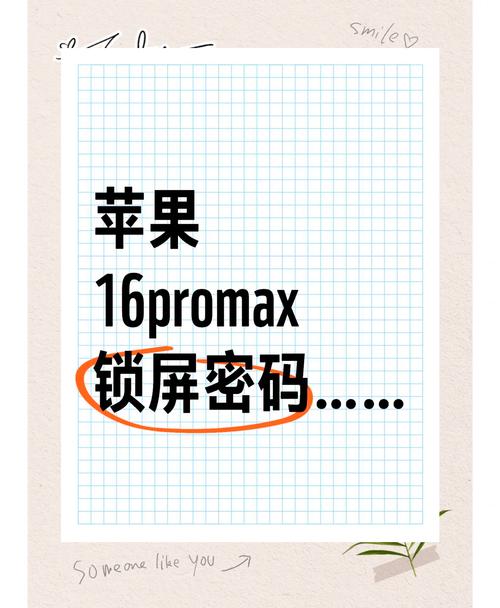 如何解锁有锁ATT iPhone？-图2