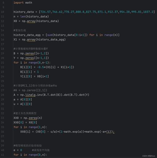 Python、NumPy、MATLAB，哪个更高效？-图2