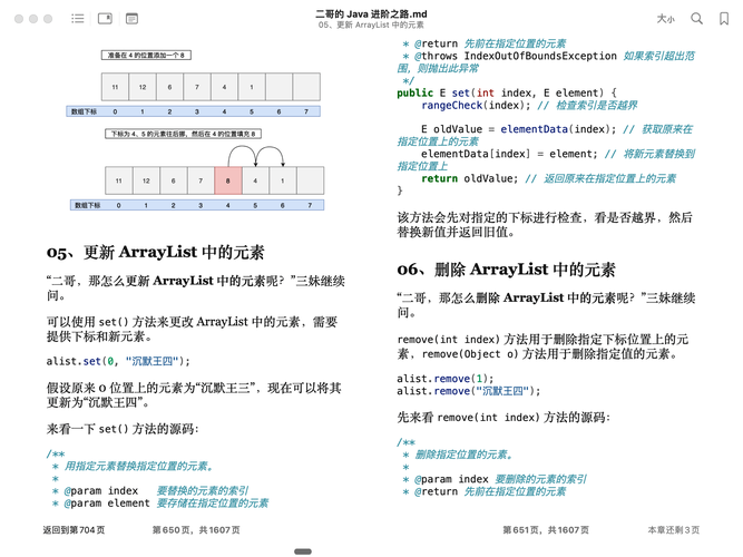 Java WebService教程，从入门到实践怎么学？-图1
