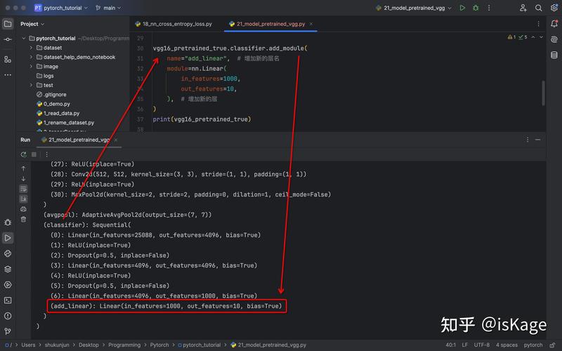 Python site-packages路径在哪？如何管理？-图2