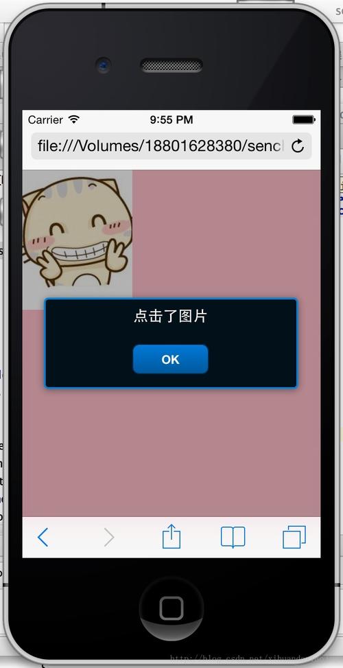 Sencha Touch教程如何快速上手开发？-图2