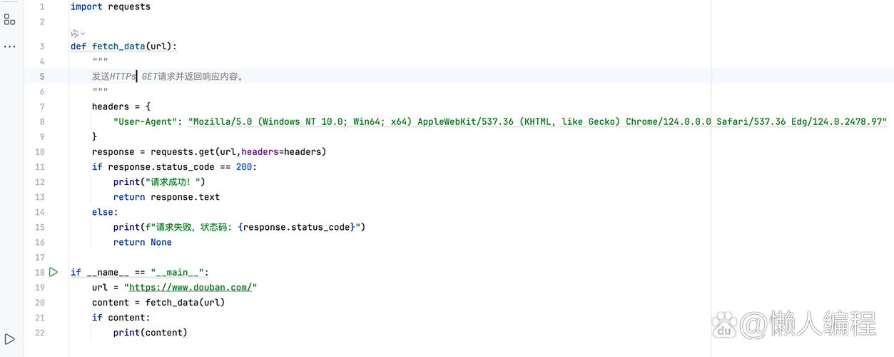Python requests 2.6 版本有哪些更新？-图3