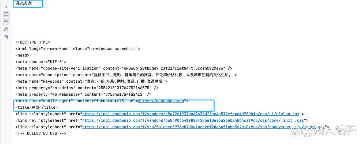 Python requests 2.6 版本有哪些更新？-图2