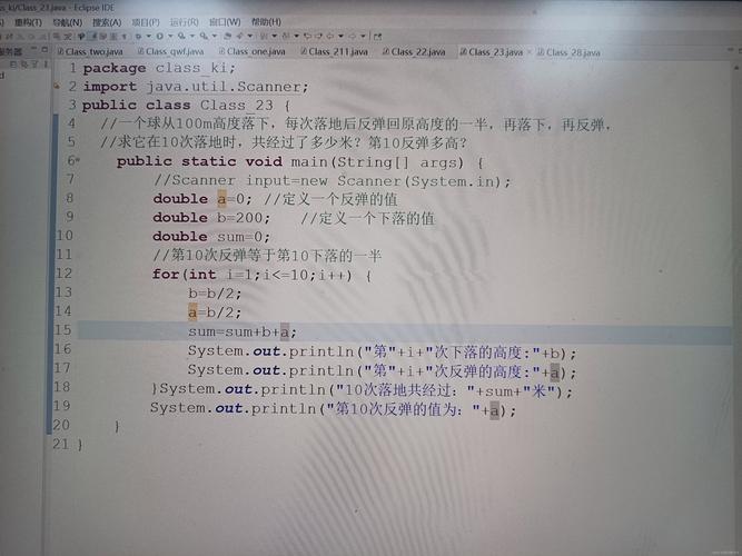 Math.random()如何生成随机数及范围控制？-图3
