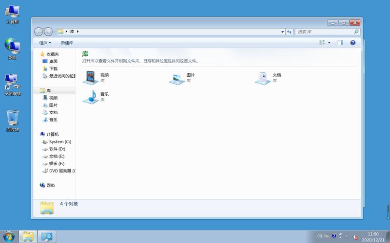Java能在Windows 7上运行吗？-图1