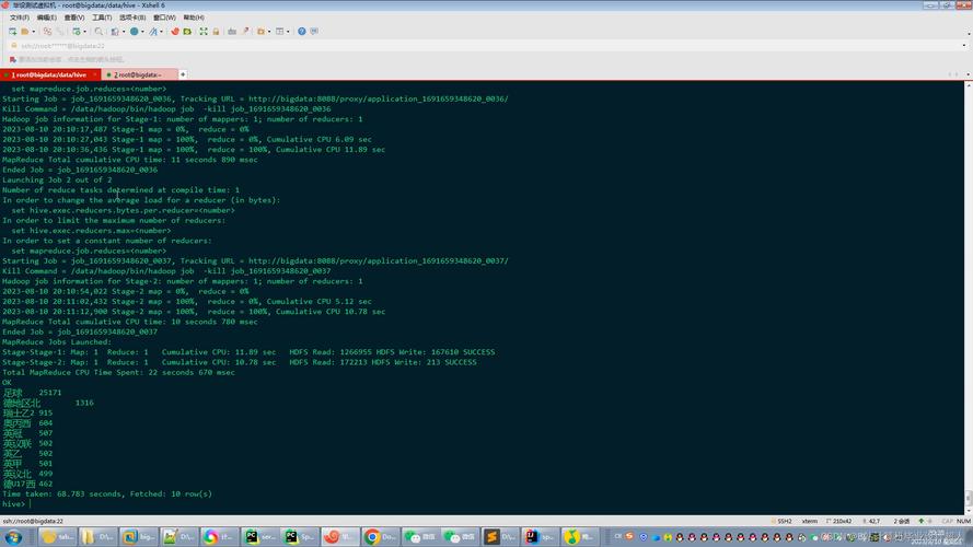 Python如何连接Hive？-图1