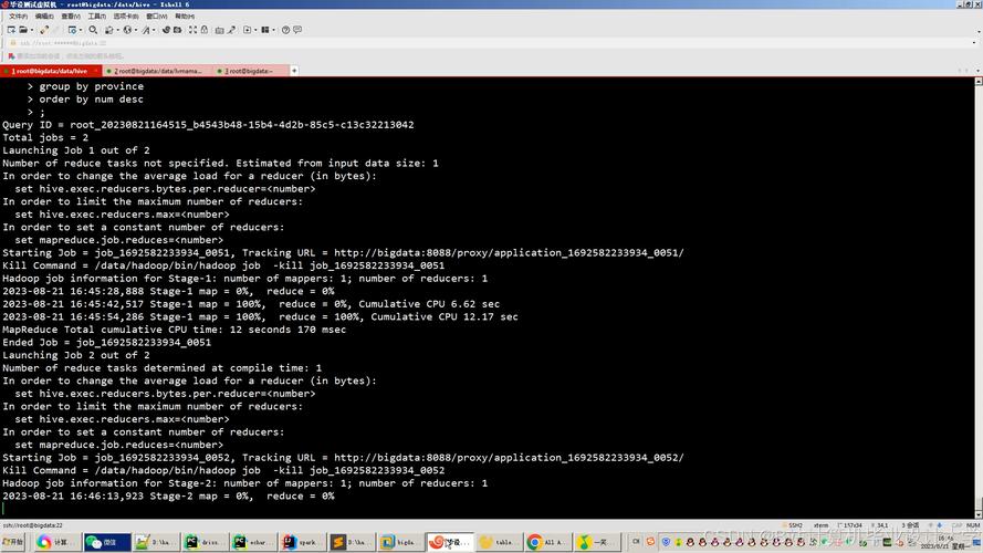 Python如何连接Hive？-图2