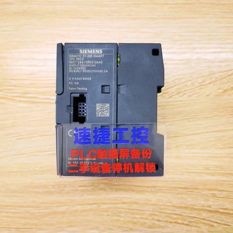 西门子S7-300 PLC教程，从零开始怎么学？-图3