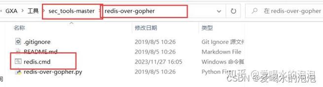 Python如何监听Redis消息？-图3