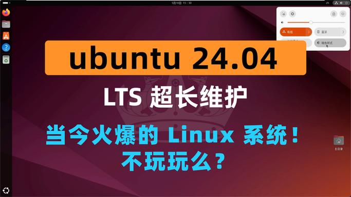 Win7和Ubuntu如何双系统安装？-图2