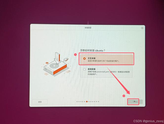 Win7和Ubuntu如何双系统安装？-图3