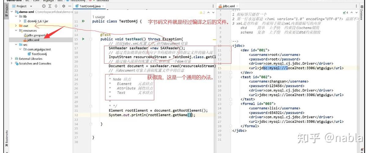 Java中string转xml有哪些方法？-图2