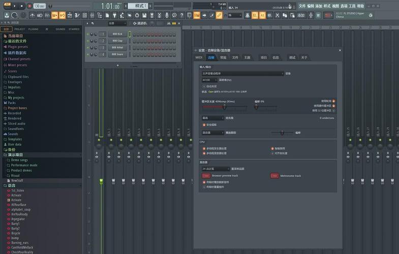 FL Studio 12教程怎么学？新手入门看什么？-图2
