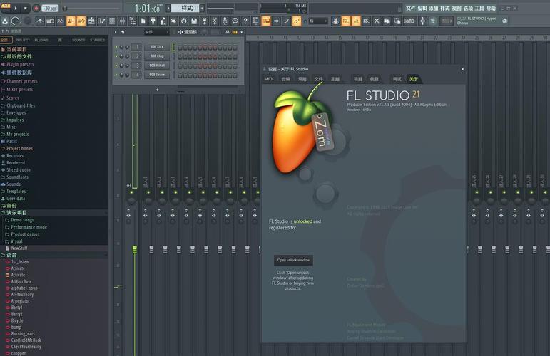 FL Studio 12教程怎么学?新手入门看什么?-图1 FL Studio 12教程怎么学?新手入门看什么?-图1