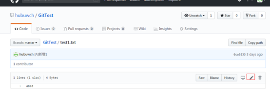 Sourcetree怎么用?新手入门教程看这里!-图3 Sourcetree怎么用?新手入门教程看这里!-图3
