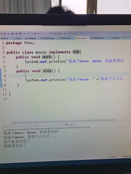 BufferedImage在Java中如何高效使用？-图2