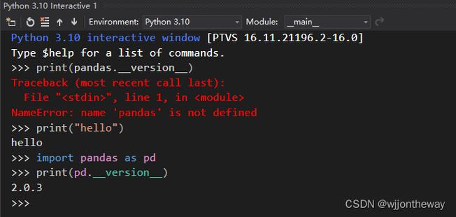 Python import utils如何正确使用？-图1
