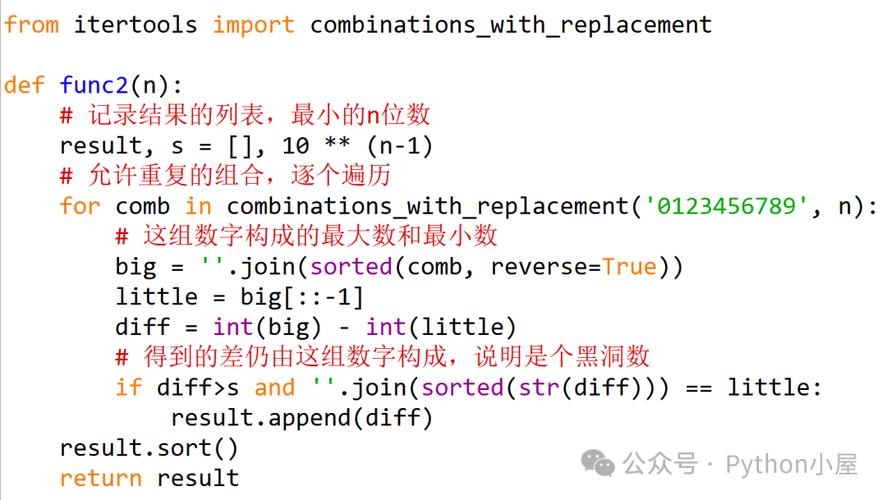 Python import utils如何正确使用？-图2