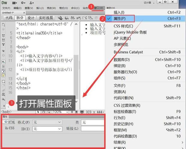 dreamweaver教程网盘资源在哪里找？-图3