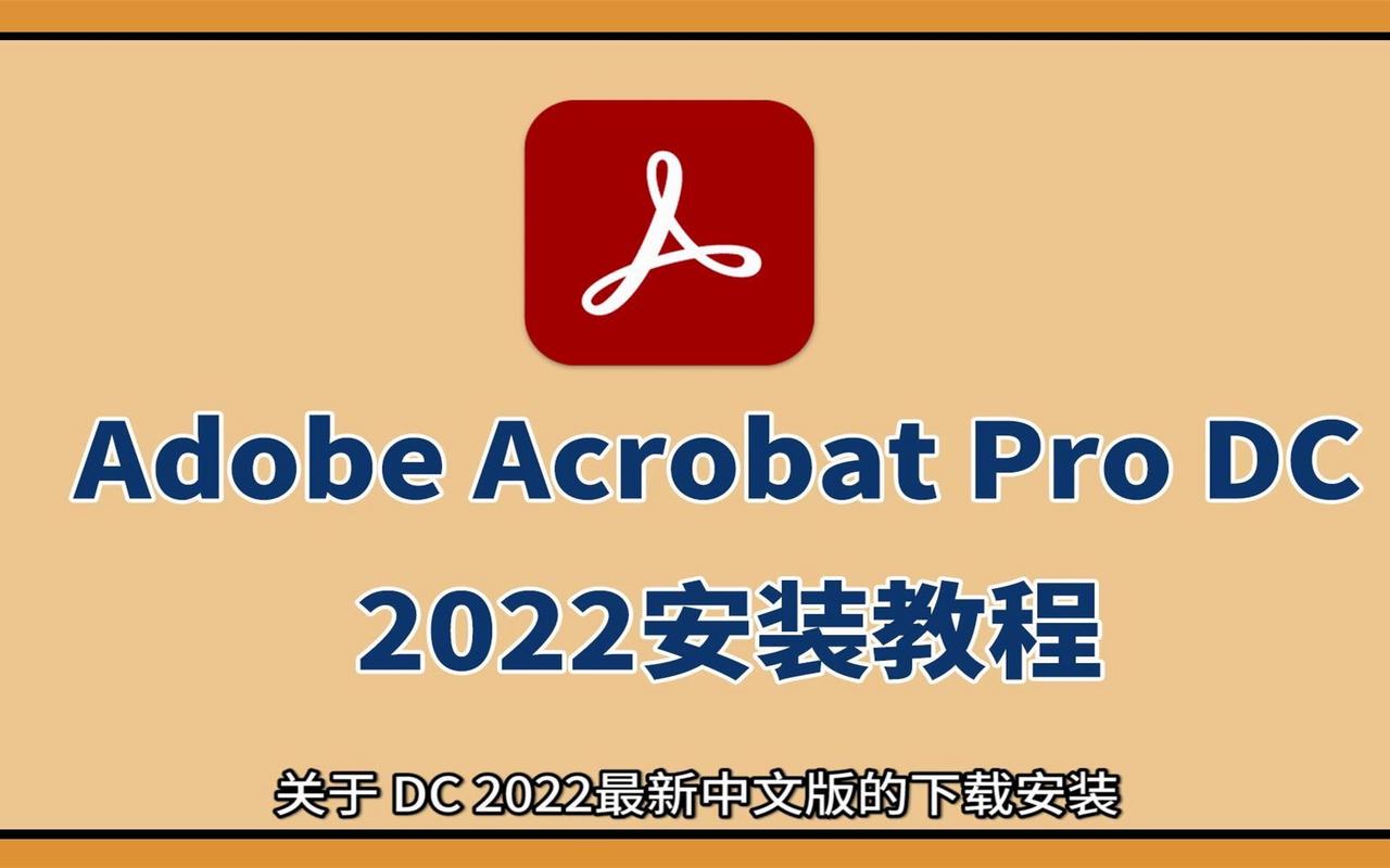 acrobat 9 pro教程哪里学?30字疑问标题-图2 acrobat 9 pro教程哪里学?30字疑问标题-图2