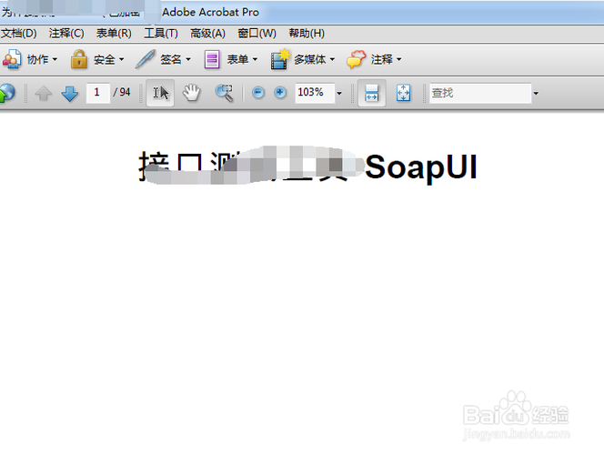 acrobat 9 pro教程哪里学?30字疑问标题-图3 acrobat 9 pro教程哪里学?30字疑问标题-图3