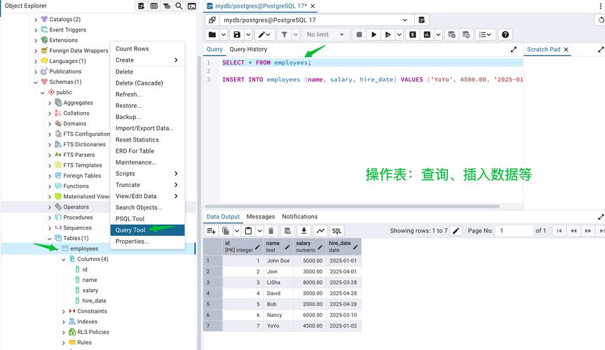 phpMyAdmin安装教程,本地如何快速配置?-图2 phpMyAdmin安装教程,本地如何快速配置?-图2