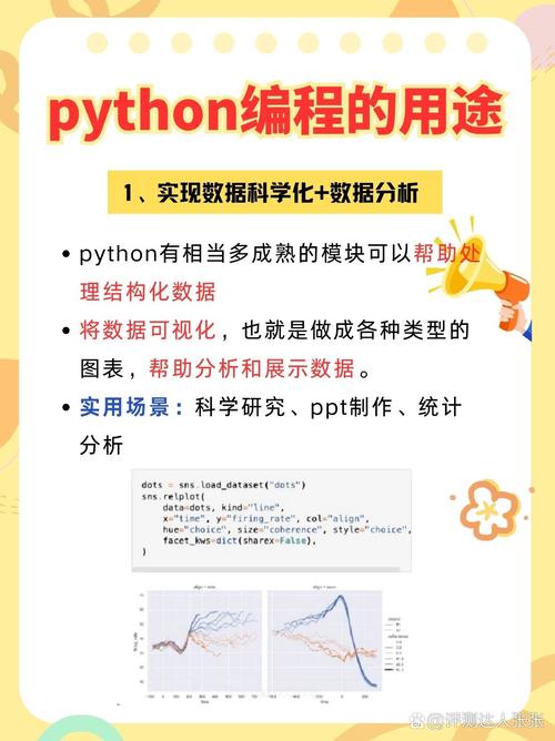 python async httpio-图1