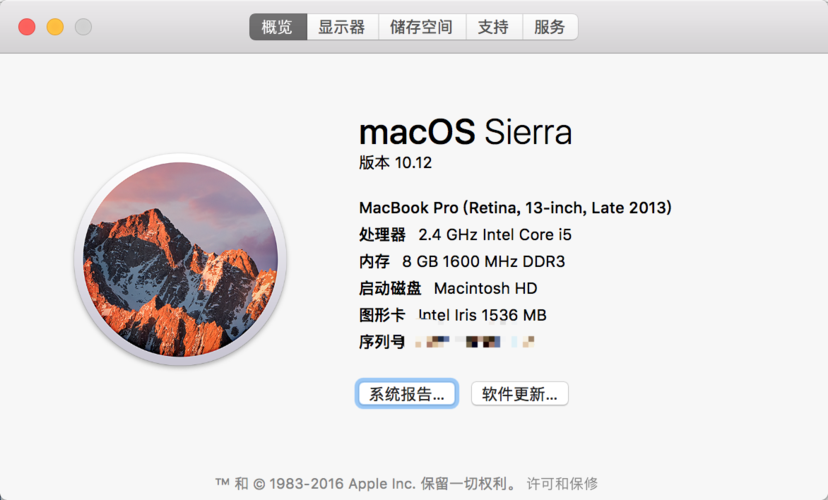 macOS Sierra教程，如何快速上手与实用技巧？-图3