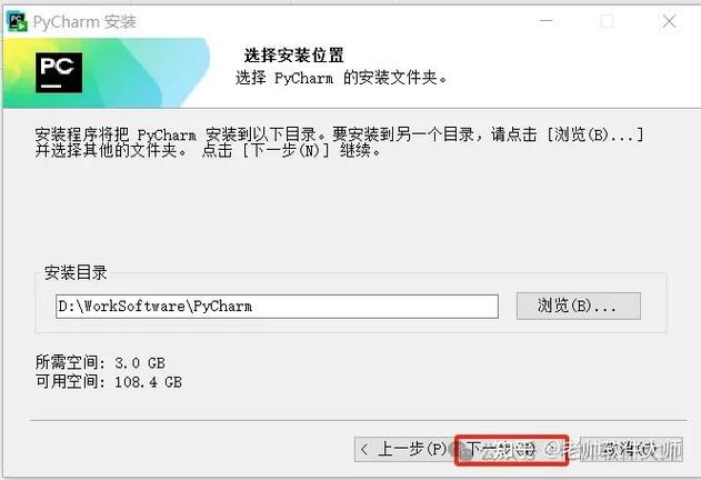 PyCharm 2025教程，有哪些新功能与更新？-图1