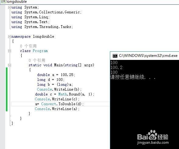 Java double转double需要注意什么？-图1