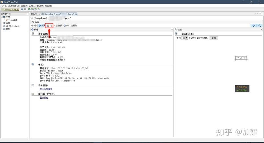 Java堆空间溢出，内存不足如何解决？-图2