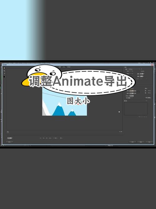 Animate教程如何快速上手动画制作？-图1