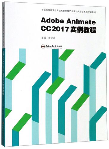 Animate教程如何快速上手动画制作？-图3