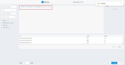 MongoDB Java OR查询如何实现？-图1