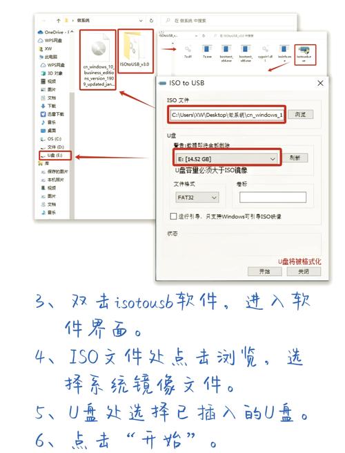U盘装Win7系统视频教程,详细步骤是怎样的?-图3 U盘装Win7系统视频教程,详细步骤是怎样的?-图3