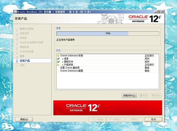 Oracle 11g视频教程如何系统学习？-图1