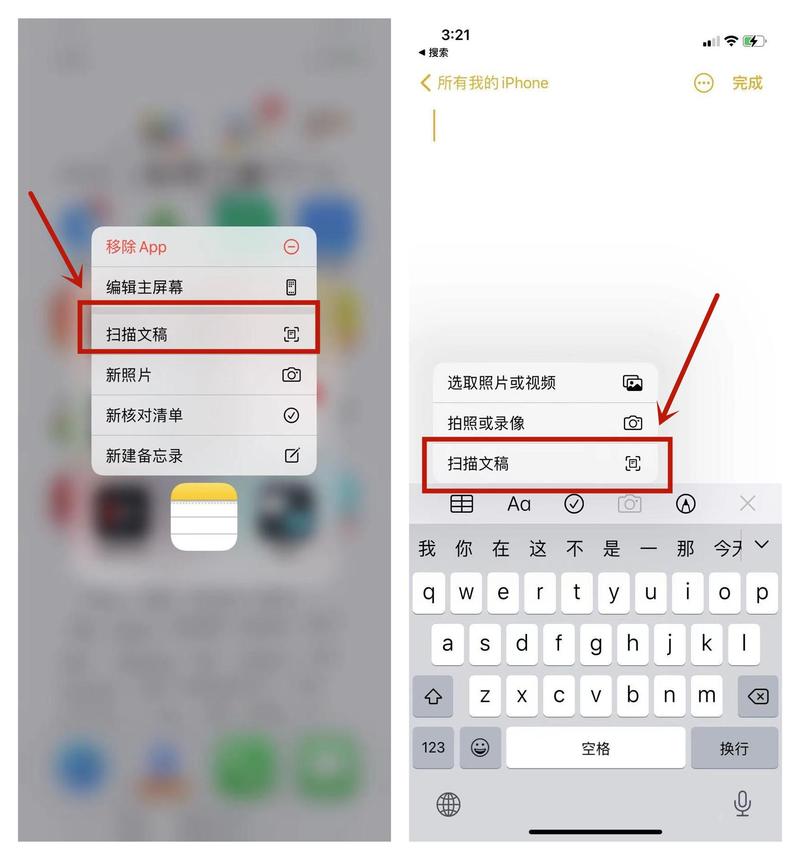 iPhone开发基础教程PDF哪里找？-图3