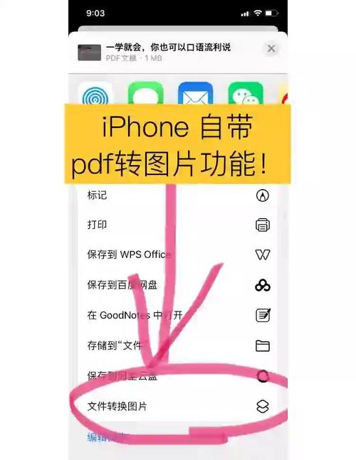 iPhone开发基础教程PDF哪里找？-图1