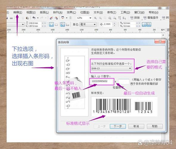 百度云CorelDRAW教程在哪找？学不会怎么办？-图2