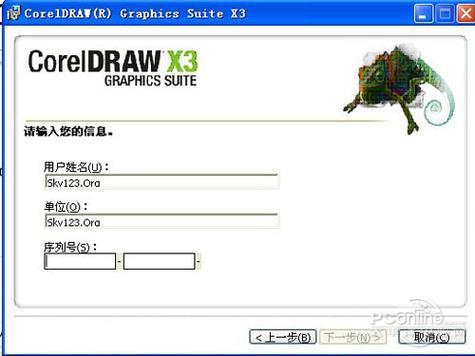 CorelDraw视频教程自学，从入门到精通怎么学？-图3