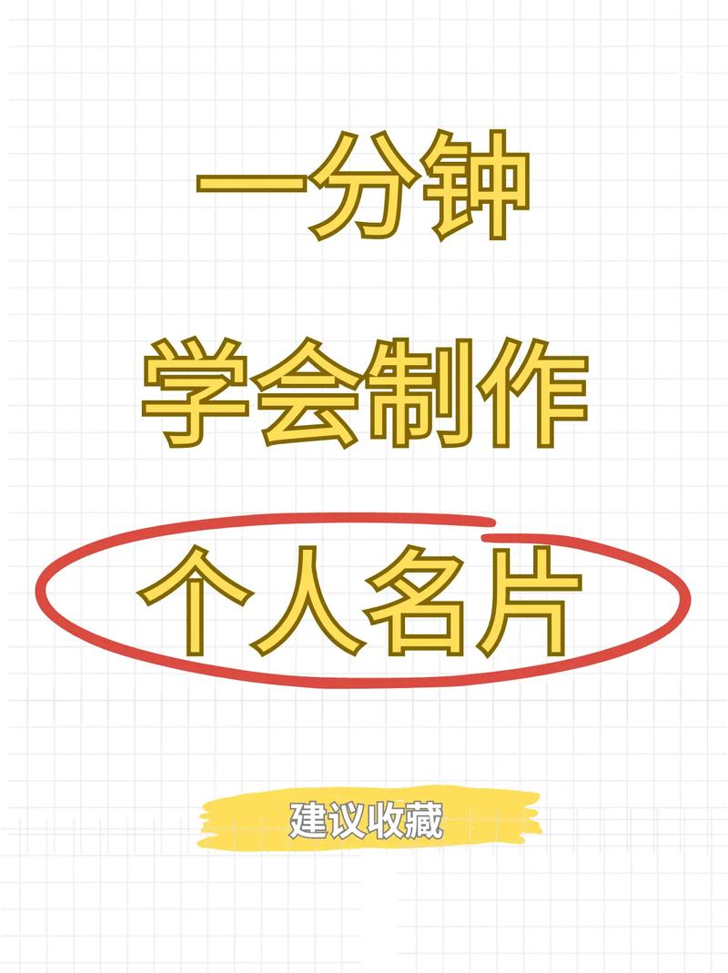 CorelDraw名片制作教程，新手如何快速上手？-图2