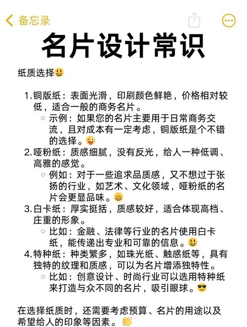 CorelDraw名片制作教程，新手如何快速上手？-图3